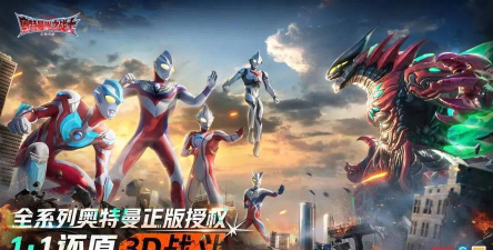 奥特曼游戏,重温童年英雄梦,体验热血战斗乐趣 奥特曼游戏,重温童年英雄梦,体验热血战斗乐趣