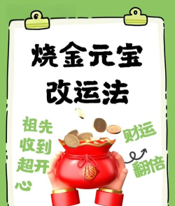 问道手游赚元宝,快速积累财富,掌握高效刷金技巧 问道手游赚元宝,快速积累财富,掌握高效刷金技巧