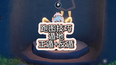 发光地面游戏攻略,轻松上手技巧,快速通关秘籍 发光地面游戏攻略,轻松上手技巧,快速通关秘籍