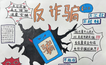 抓捕诈骗游戏,体验反诈乐趣,提升防骗意识 抓捕诈骗游戏,体验反诈乐趣,提升防骗意识