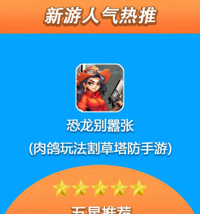 射击割草游戏怎么玩,掌握核心技巧,轻松割草闯关 射击割草游戏怎么玩,掌握核心技巧,轻松割草闯关