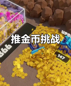 积木挖矿游戏怎么玩,掌握核心玩法技巧,轻松获取丰厚奖励 积木挖矿游戏怎么玩,掌握核心玩法技巧,轻松获取丰厚奖励