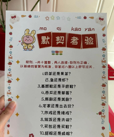 抢亲接亲游戏攻略,创意玩法大揭秘,欢乐氛围嗨翻天 抢亲接亲游戏攻略,创意玩法大揭秘,欢乐氛围嗨翻天