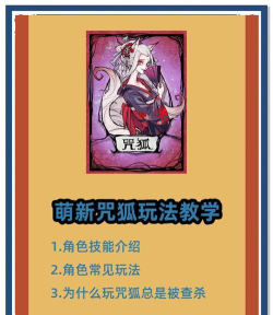 妖狐回合游戏怎么玩,掌握核心玩法,轻松上手体验 妖狐回合游戏怎么玩,掌握核心玩法,轻松上手体验