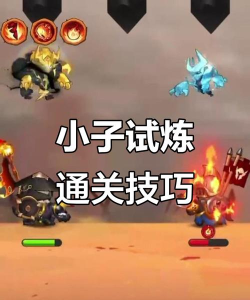 随机技能的手游,体验未知战斗乐趣,挑战策略与运气的极限 随机技能的手游,体验未知战斗乐趣,挑战策略与运气的极限