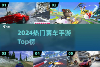 2026moba手游,未来竞技新体验,颠覆传统玩法 2026moba手游,未来竞技新体验,颠覆传统玩法