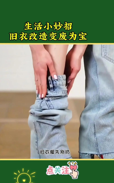 改造衬衫游戏怎么玩,解锁创意新玩法,轻松变废为宝 改造衬衫游戏怎么玩,解锁创意新玩法,轻松变废为宝