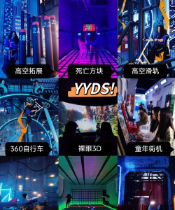 hip mania是什么游戏,体验音乐节奏乐趣,挑战你的反应极限 hip mania是什么游戏,体验音乐节奏乐趣,挑战你的反应极限