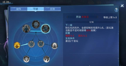 倩女手游甲士绝技,技能搭配全解析,实战运用技巧分享 倩女手游甲士绝技,技能搭配全解析,实战运用技巧分享