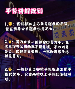 斗舞游戏怎么玩,掌握基础规则,享受舞蹈乐趣 斗舞游戏怎么玩,掌握基础规则,享受舞蹈乐趣