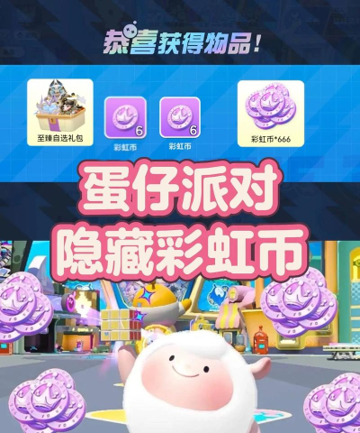 游戏麦当劳彩蛋怎么玩,解锁隐藏惊喜,享受趣味互动体验 游戏麦当劳彩蛋怎么玩,解锁隐藏惊喜,享受趣味互动体验