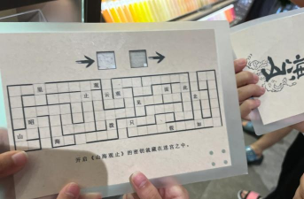 街景猜谜游戏攻略,轻松破解谜题,享受探索乐趣 街景猜谜游戏攻略,轻松破解谜题,享受探索乐趣