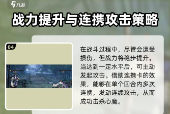 激烈计划游戏攻略,掌握核心技巧,轻松通关制胜 激烈计划游戏攻略,掌握核心技巧,轻松通关制胜