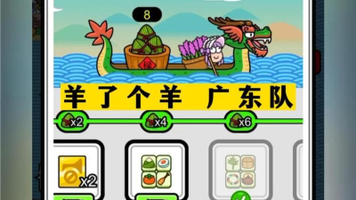 羊队什么游戏好玩,羊队游戏推荐,羊队游戏玩法介绍 羊队什么游戏好玩,羊队游戏推荐,羊队游戏玩法介绍