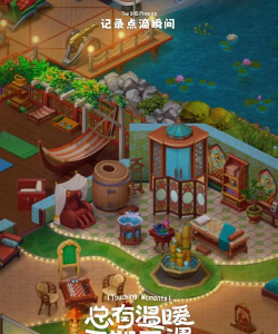 梦幻手游买家具,打造个性家园,提升游戏体验 梦幻手游买家具,打造个性家园,提升游戏体验