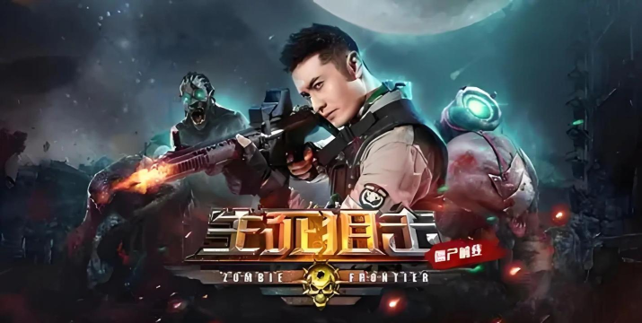 生死狙击视频手游,畅享指尖枪战快感,体验沉浸式竞技乐趣 生死狙击视频手游,畅享指尖枪战快感,体验沉浸式竞技乐趣