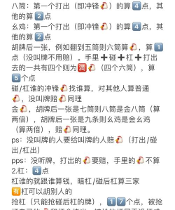 挑战鸡脚游戏怎么玩,掌握核心规则,轻松上手体验 挑战鸡脚游戏怎么玩,掌握核心规则,轻松上手体验