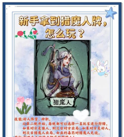驱魔人游戏攻略,掌握核心技巧,轻松通关无压力 驱魔人游戏攻略,掌握核心技巧,轻松通关无压力