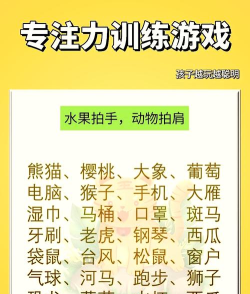 火爆拍手游戏怎么玩,掌握核心规则,轻松成为聚会焦点 火爆拍手游戏怎么玩,掌握核心规则,轻松成为聚会焦点