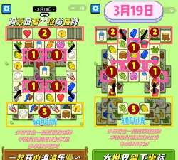 游戏躲避大锤攻略,掌握核心技巧,轻松应对各种关卡 游戏躲避大锤攻略,掌握核心技巧,轻松应对各种关卡