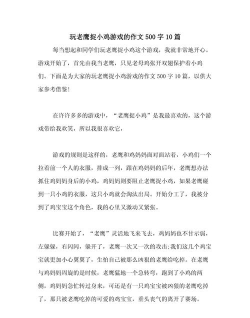 什么游戏可以尽管说,畅玩热门游戏,分享游戏心得 什么游戏可以尽管说,畅玩热门游戏,分享游戏心得