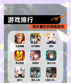 o ba是什么游戏,揭秘这款热门游戏,带你了解玩法与魅力 o ba是什么游戏,揭秘这款热门游戏,带你了解玩法与魅力