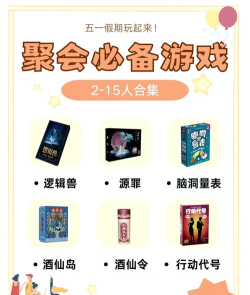 三嫂玩什么游戏,热门游戏推荐,休闲娱乐指南 三嫂玩什么游戏,热门游戏推荐,休闲娱乐指南