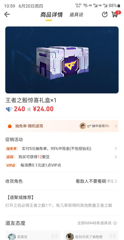 cf手游960钻石,获取途径全解析,性价比最高使用攻略 cf手游960钻石,获取途径全解析,性价比最高使用攻略