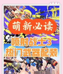 喷射战机游戏攻略,制霸空战技巧,新手进阶指南 喷射战机游戏攻略,制霸空战技巧,新手进阶指南