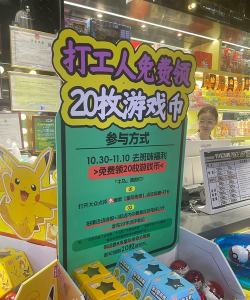 娃娃摆摊攻略游戏,新手快速上手,日赚百元技巧分享 娃娃摆摊攻略游戏,新手快速上手,日赚百元技巧分享