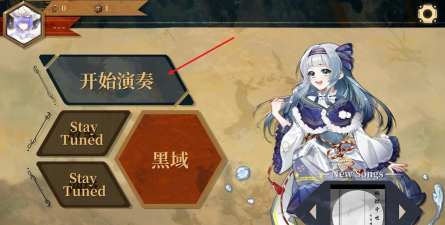 天界救星是什么游戏,二次元冒险新作,沉浸式剧情体验 天界救星是什么游戏,二次元冒险新作,沉浸式剧情体验