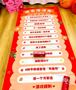 接亲拼接游戏怎么玩,创意玩法大揭秘,让婚礼嗨翻天 接亲拼接游戏怎么玩,创意玩法大揭秘,让婚礼嗨翻天