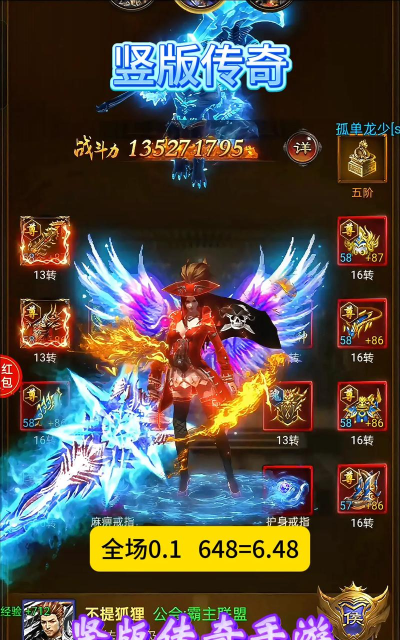 那种传奇手游好玩,经典玩法重现,热血战斗体验 那种传奇手游好玩,经典玩法重现,热血战斗体验