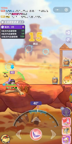 弹弹星球距离测算怎么测 弹弹星球距离测算怎么测