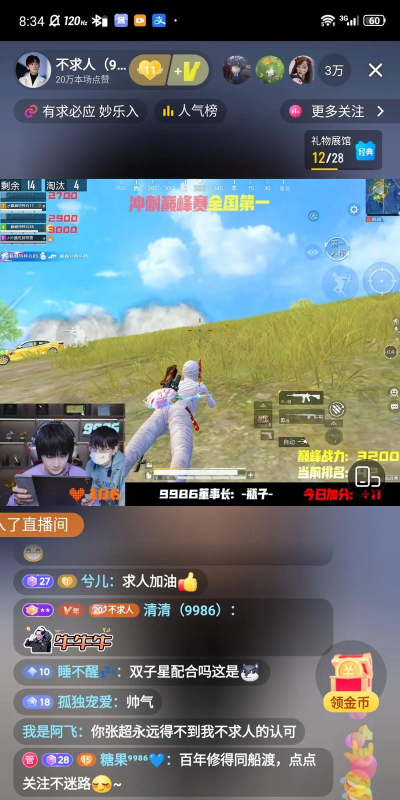 打什么游戏看人最多,热门游戏直播盘点,观众最爱看这些 打什么游戏看人最多,热门游戏直播盘点,观众最爱看这些