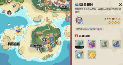 洛克王国世界壳乙螺捕捉方法全攻略 洛克王国世界壳乙螺捕捉方法全攻略