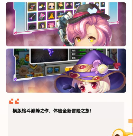 梦幻消除战游戏剧情全解析:探索奇幻世界的冒险之旅 梦幻消除战游戏剧情全解析:探索奇幻世界的冒险之旅