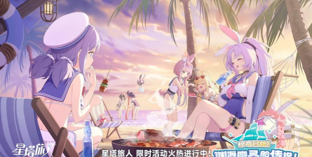 星塔旅人开服福利大全 星塔旅人开服福利大全