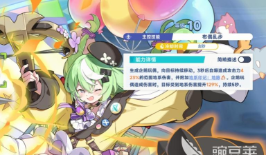 星塔旅人小禾技能详解 星塔旅人小禾技能详解