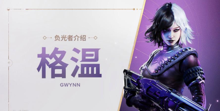 命运群星角色推荐 命运群星角色推荐