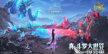 斗罗大陆猎魂世界内存多大 斗罗大陆猎魂世界内存多大