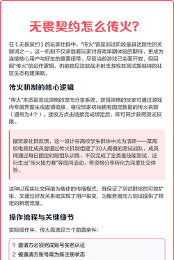 无畏契约手游怎么传火给别人 无畏契约手游怎么传火给别人