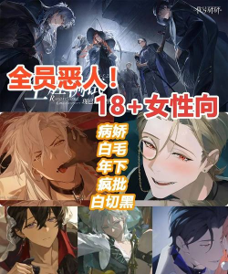 代号砰砰手游角色图鉴大全 代号砰砰手游角色图鉴大全