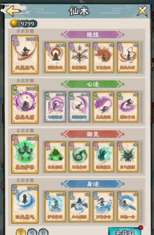 神器传说平民玩什么流 神器传说平民玩什么流