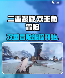 二重螺旋英文是什么 二重螺旋英文是什么