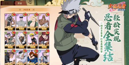 火影忍者木叶高手是腾讯的吗 火影忍者木叶高手是腾讯的吗