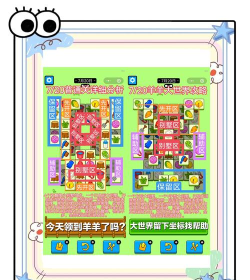 ston游戏攻略65,快速通关技巧,隐藏关卡解锁方法 ston游戏攻略65,快速通关技巧,隐藏关卡解锁方法