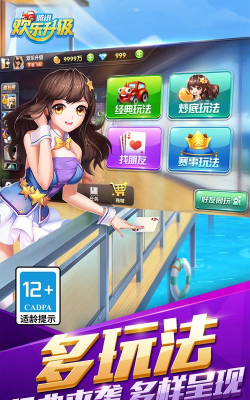 趣游7手游辅助工具,提升游戏体验,解锁更多玩法乐趣 趣游7手游辅助工具,提升游戏体验,解锁更多玩法乐趣