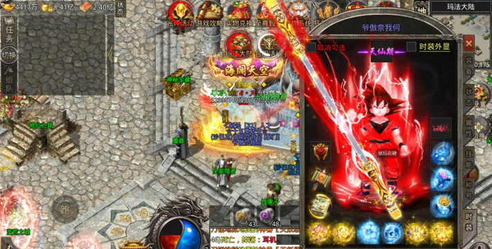 热血传奇手游酒,提升角色战力,畅享游戏乐趣 热血传奇手游酒,提升角色战力,畅享游戏乐趣