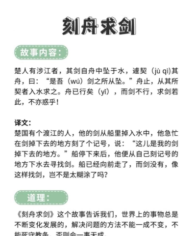 二重螺旋刻舟隐喻的深层解析与意义探讨 二重螺旋刻舟隐喻的深层解析与意义探讨